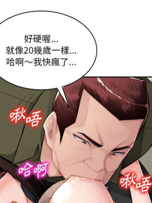 寄生一家人 13-14話_13_068
