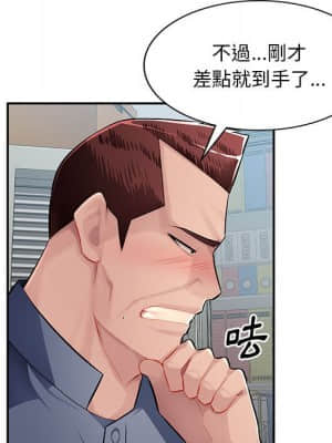 寄生一家人 13-14話_13_120