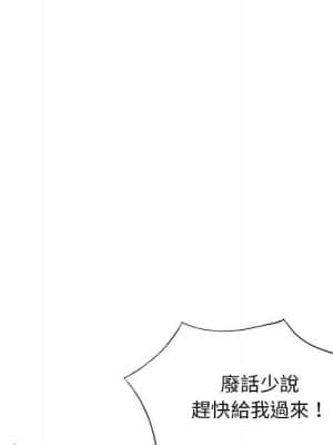 寄生一家人 13-14話_13_128