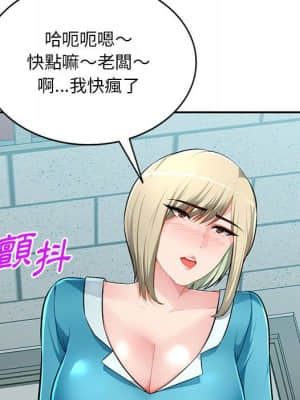 寄生一家人 13-14話_14_060