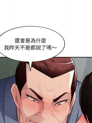 寄生一家人 13-14話_14_110