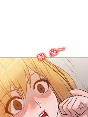 寄生姊夫家 10-11話_10_21
