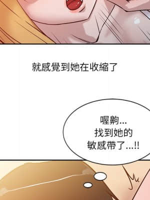 寄生姊夫家 10-11話_10_22