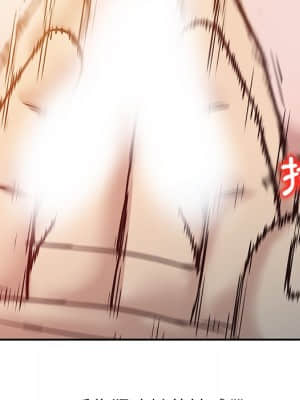 寄生姊夫家 10-11話_10_26