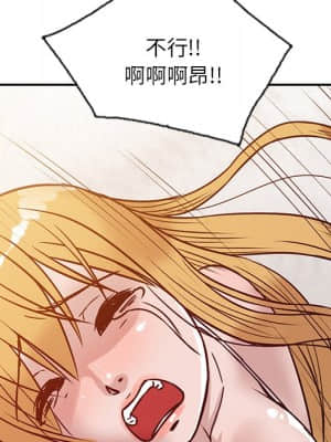 寄生姊夫家 10-11話_10_29
