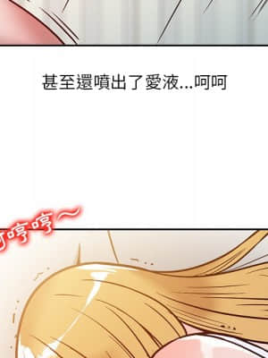寄生姊夫家 10-11話_10_33