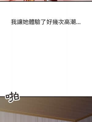 寄生姊夫家 10-11話_10_48