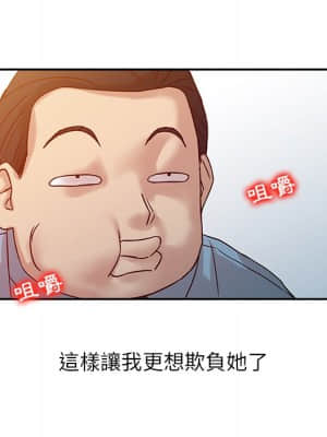 寄生姊夫家 10-11話_10_66