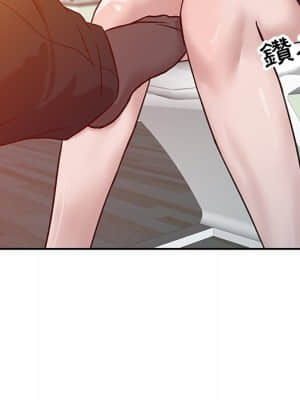 寄生姊夫家 10-11話_10_69