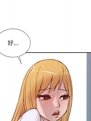 寄生姊夫家 10-11話_10_88