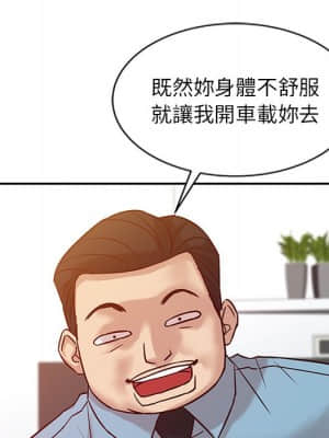 寄生姊夫家 10-11話_11_04