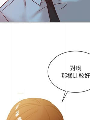 寄生姊夫家 10-11話_11_05