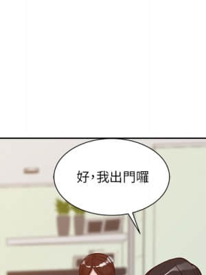 寄生姊夫家 10-11話_11_13