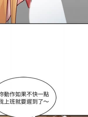 寄生姊夫家 10-11話_11_19