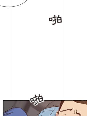 寄生姊夫家 10-11話_11_37