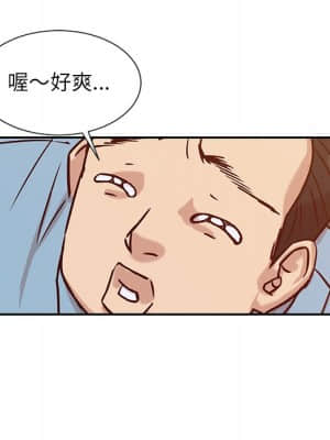 寄生姊夫家 10-11話_11_39
