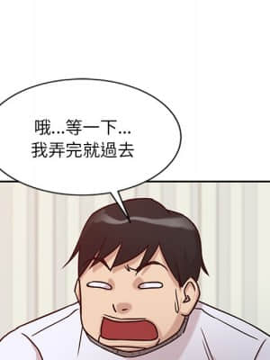 寄生姊夫家 10-11話_11_50
