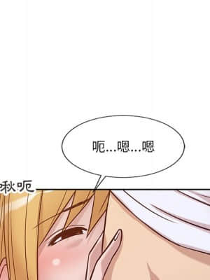 寄生姊夫家 10-11話_11_53