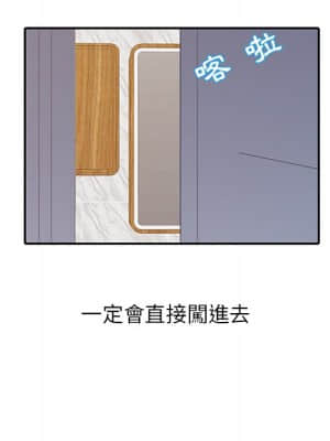 寄生姊夫家 10-11話_11_57