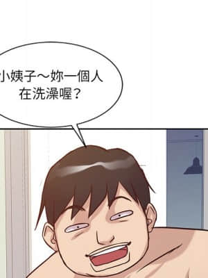寄生姊夫家 10-11話_11_58