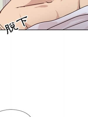 寄生姊夫家 10-11話_11_59