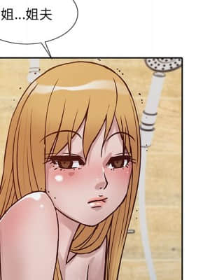 寄生姊夫家 10-11話_11_60
