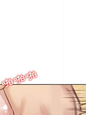 寄生姊夫家 10-11話_11_64