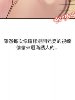 寄生姊夫家 10-11話_11_65