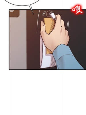 寄生姊夫家 10-11話_11_69