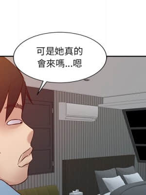 寄生姊夫家 10-11話_11_70