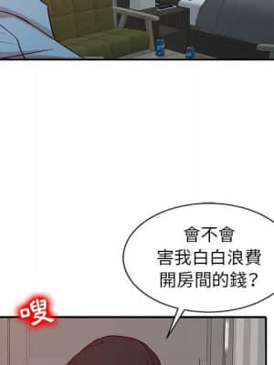 寄生姊夫家 10-11話_11_71