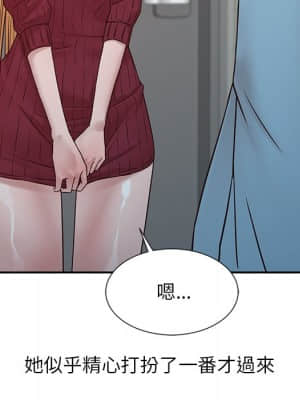 寄生姊夫家 10-11話_11_77