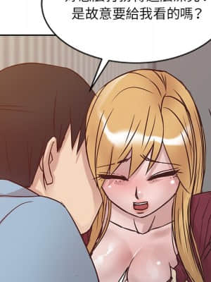 寄生姊夫家 10-11話_11_88