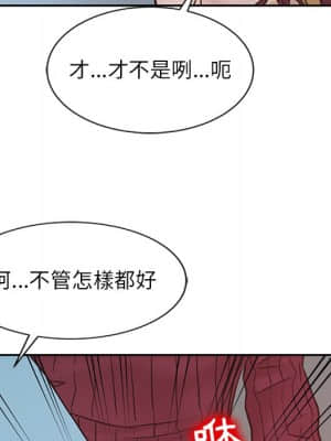 寄生姊夫家 10-11話_11_89