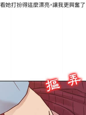 寄生姊夫家 10-11話_11_91