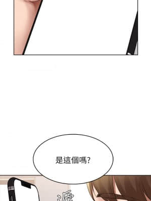 寄宿日記 58-59話_58_00
