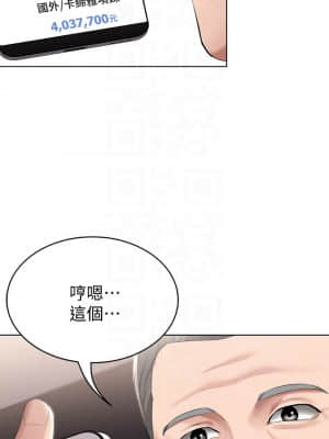 寄宿日記 58-59話_58_11