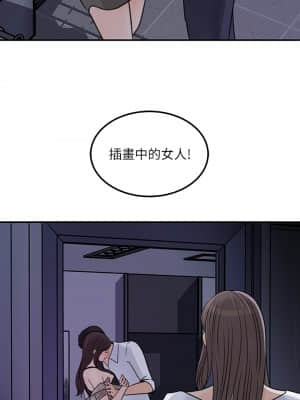 女神收藏清單 37-38話[完結]_38_end_08