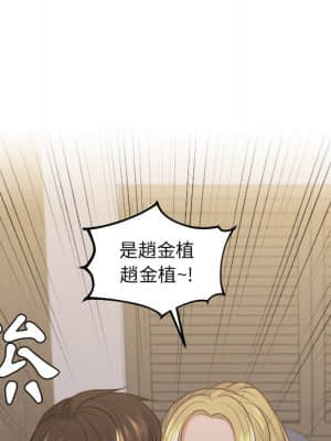 奇奇怪怪的女友 33-34話_33_042