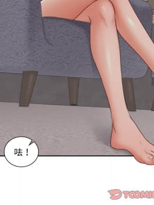 奇奇怪怪的女友 33-34話_33_054