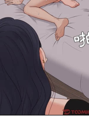 奇奇怪怪的女友 33-34話_33_099