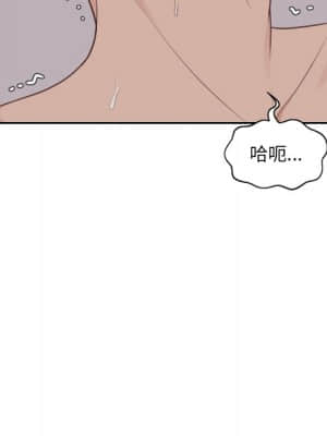 奇奇怪怪的女友 33-34話_34_086