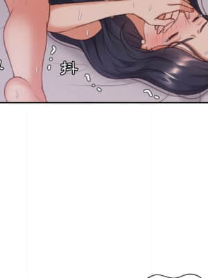 奇奇怪怪的女友 33-34話_34_094
