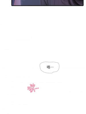 親家四姊妹 79話_79_12