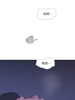 親家四姊妹 79話_79_14