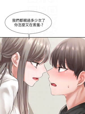 社團學姊 50-51話_50_02
