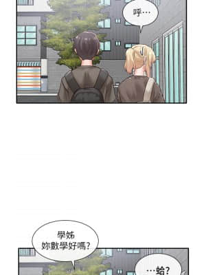 社團學姊 50-51話_50_33