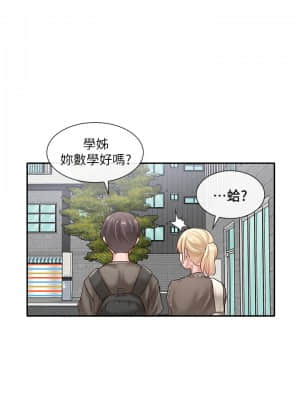 社團學姊 50-51話_51_02
