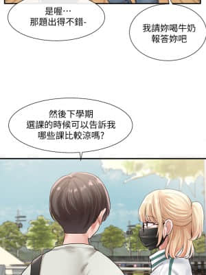 社團學姊 50-51話_51_10