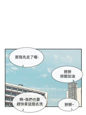 社團學姊 50-51話_51_28